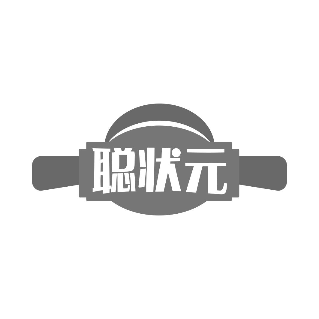 聪状 