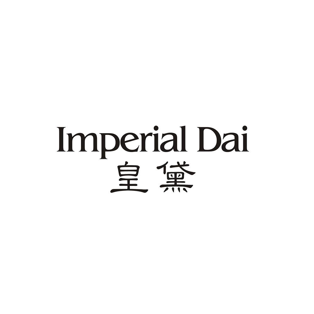 IMPERIAL DAI 皇黛