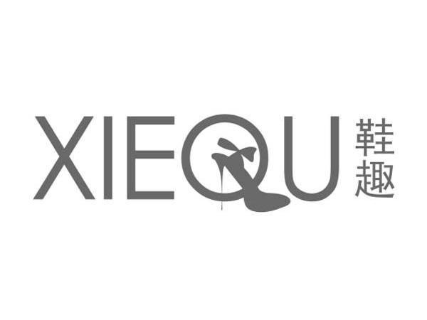鞋趣