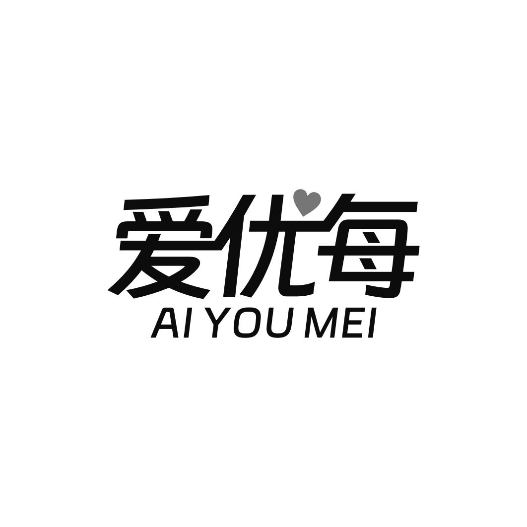 爱优每