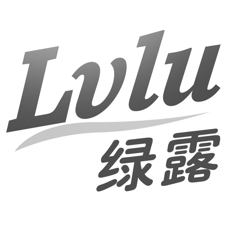 绿露