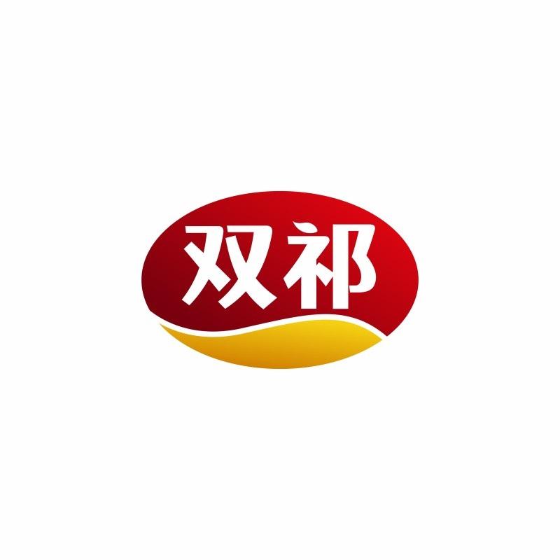 双祁