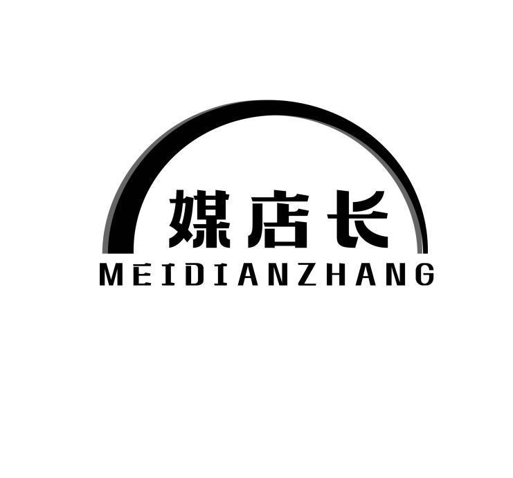 媒店长