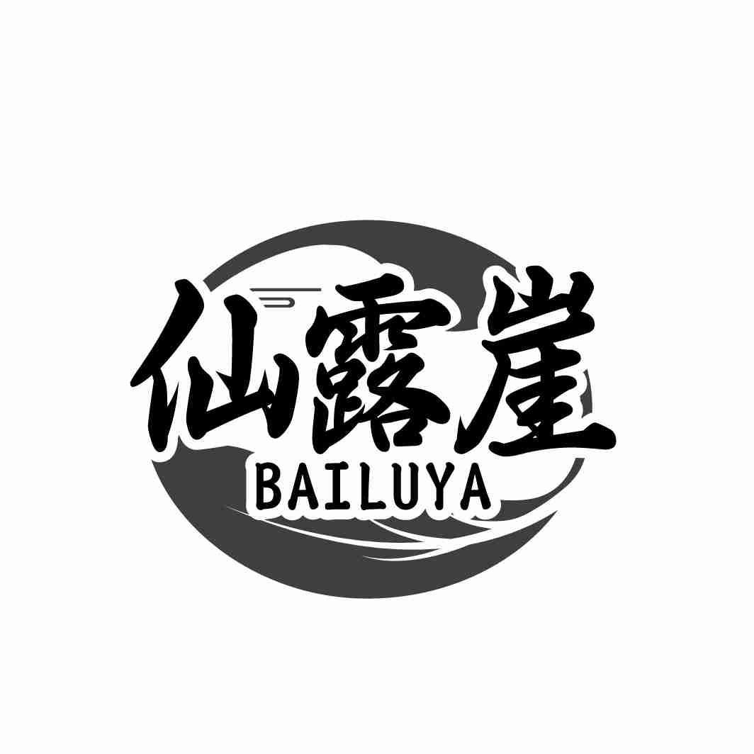仙露崖BAILUYA