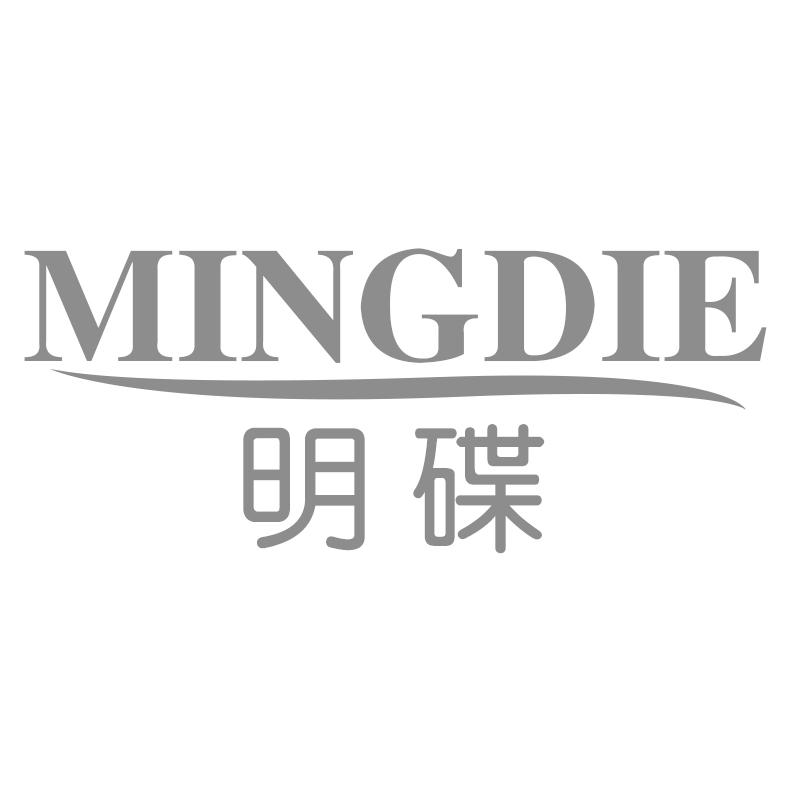 明碟