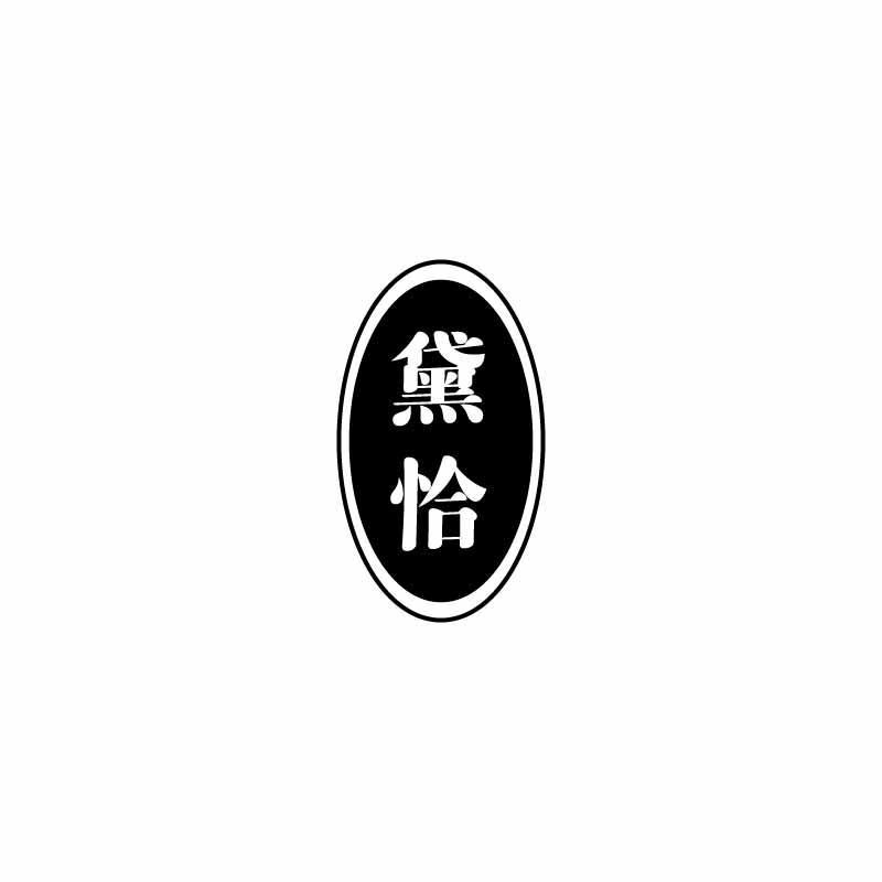 黛恰