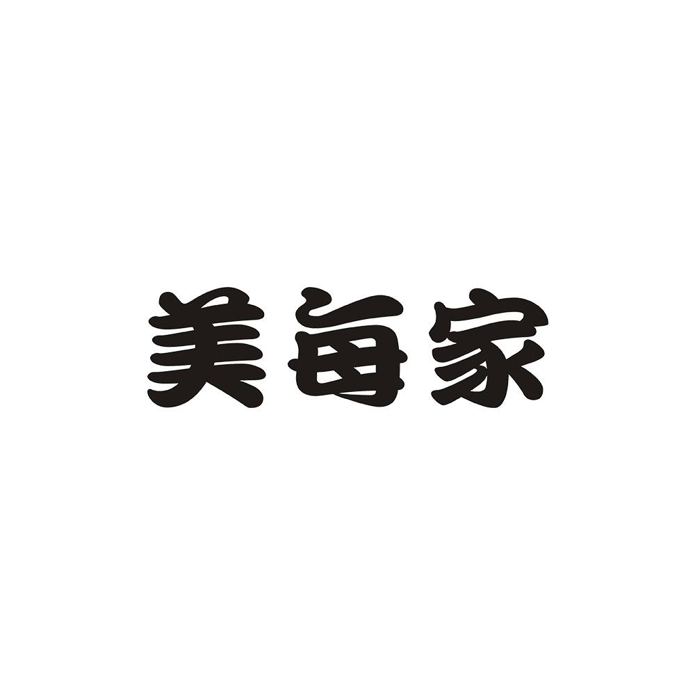 美每家