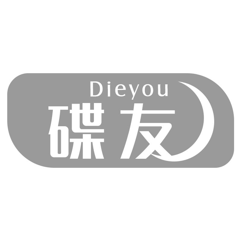 碟友
