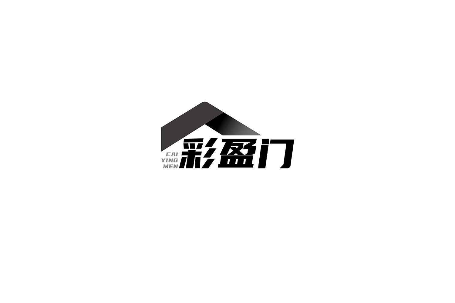 彩盈门
