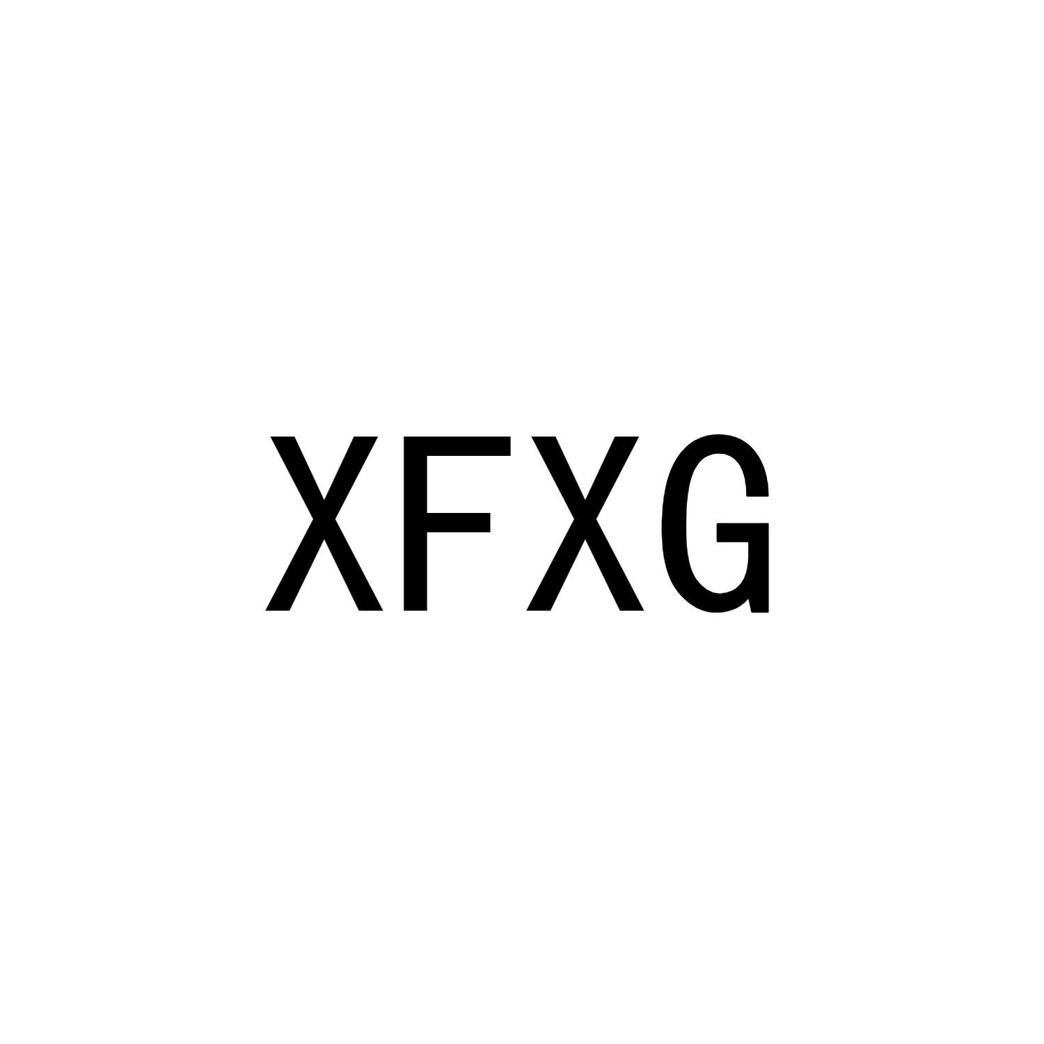 XFXG