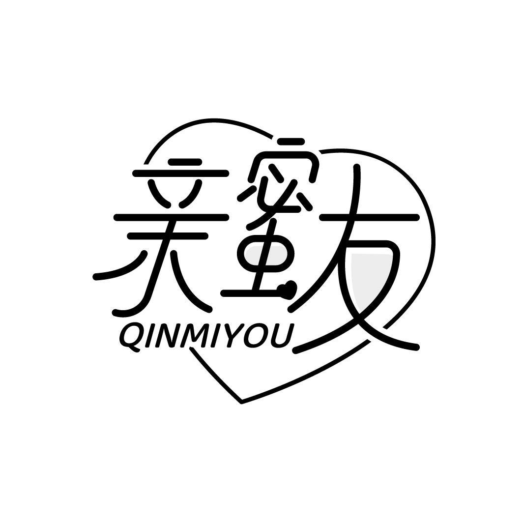 亲蜜友
QINMIYOU