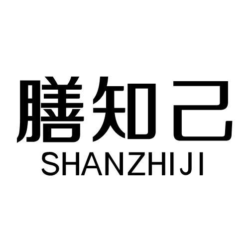 膳知己