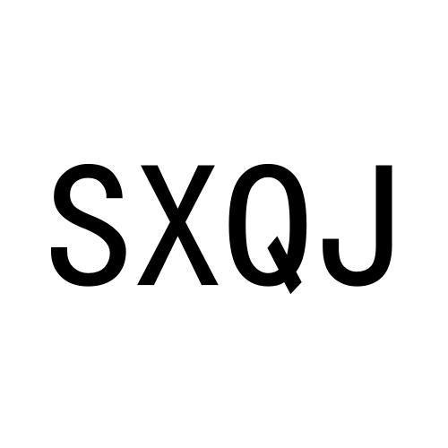 SXQJ