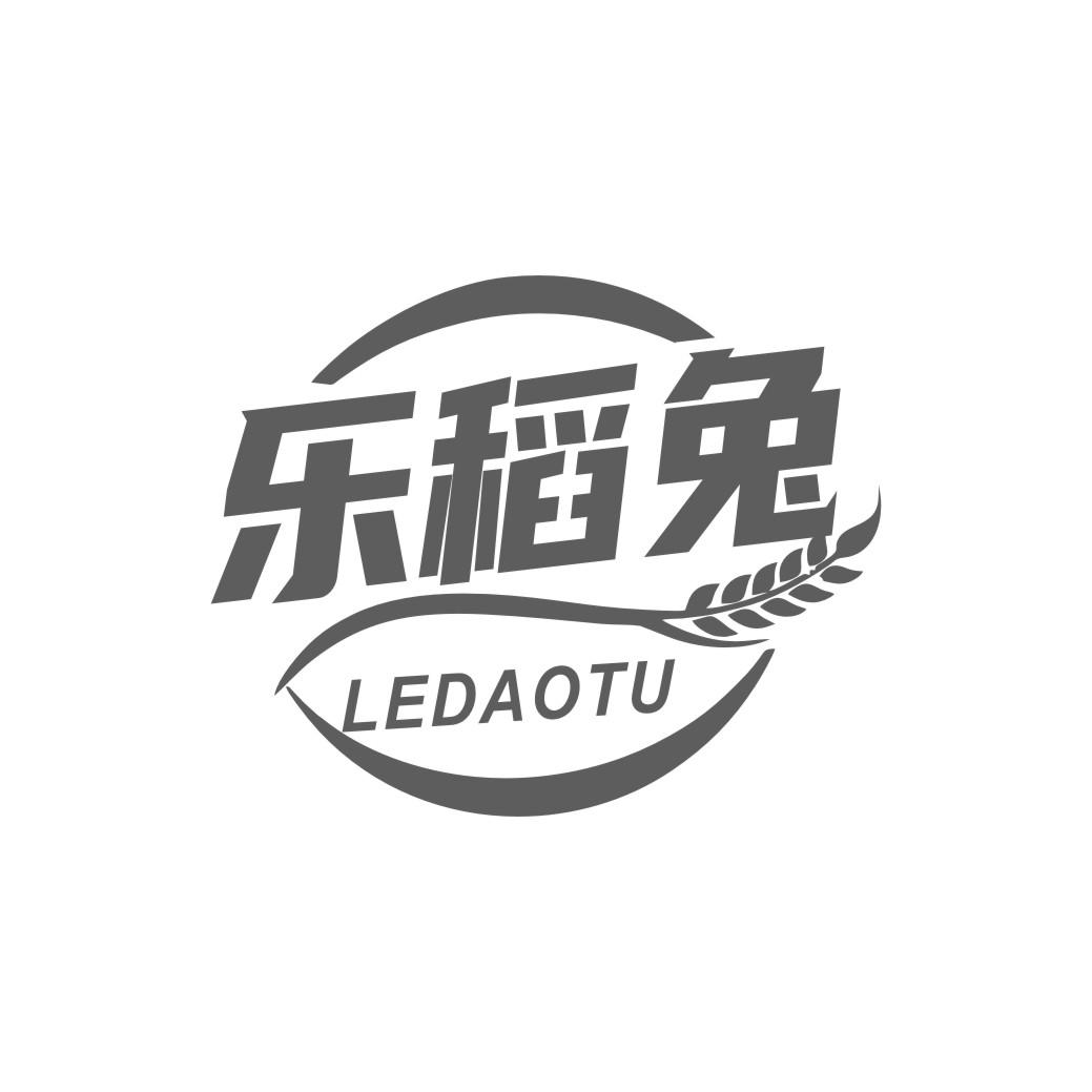 乐稻兔