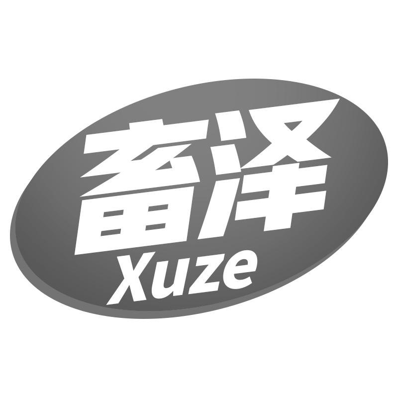 畜泽