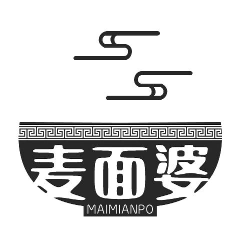 麦面婆