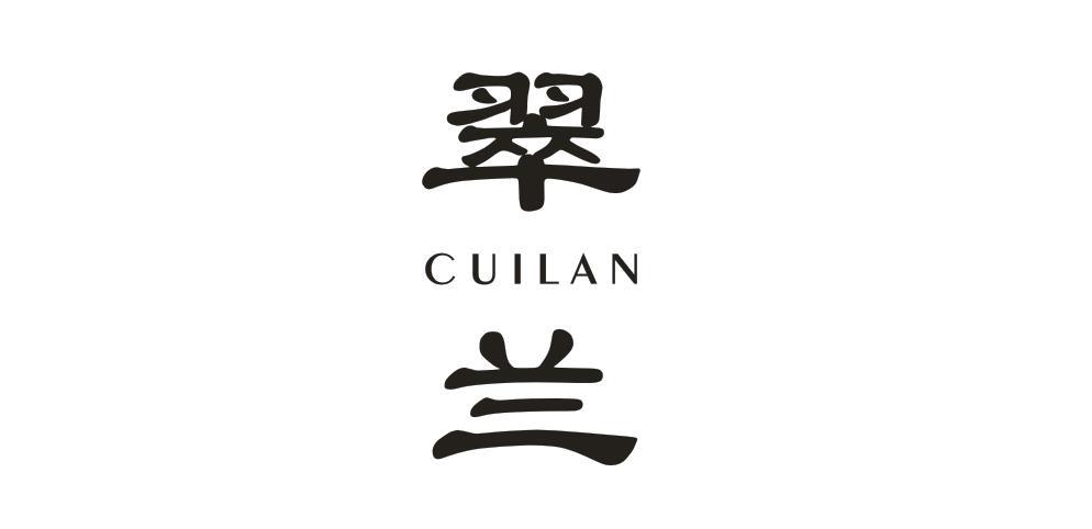 翠兰
