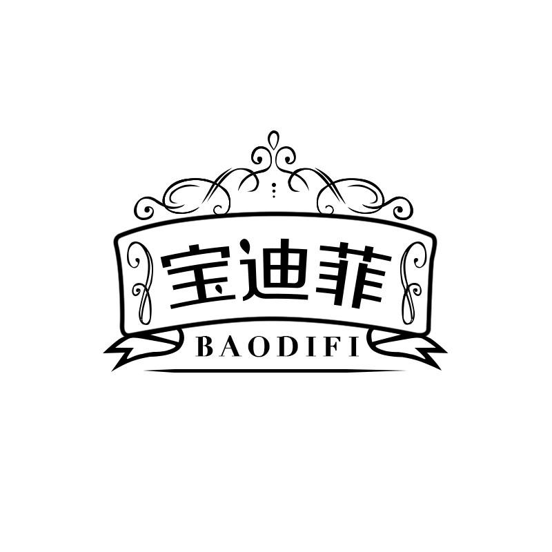 宝迪菲 BAODIFI