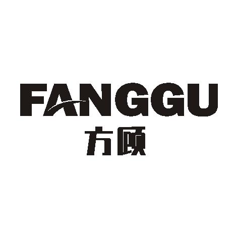 方顾