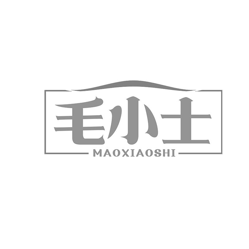 毛小士