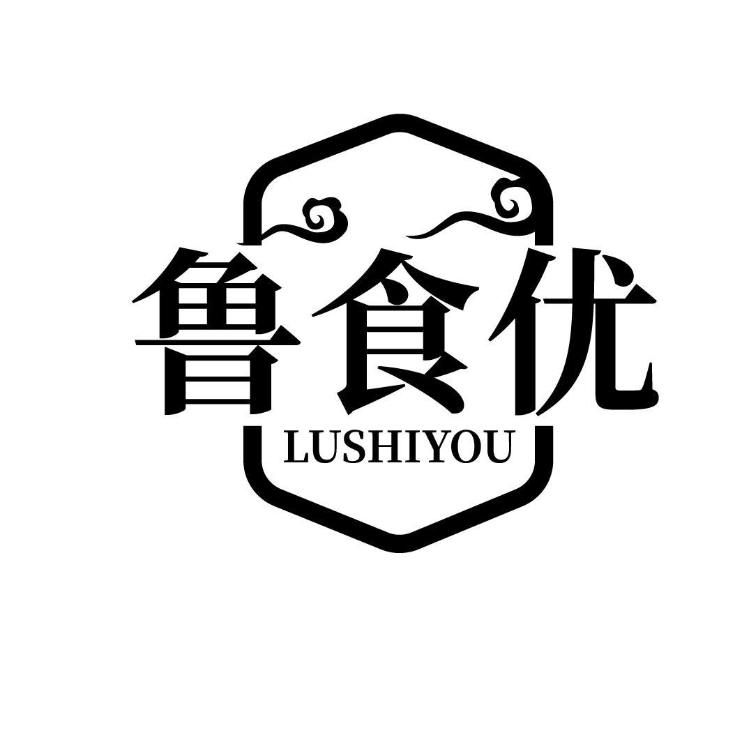 鲁食优
LUSHIYOU