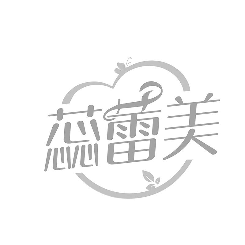 蕊蕾美