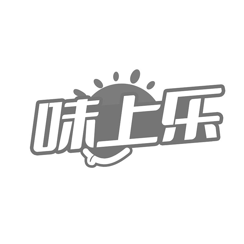 味上乐