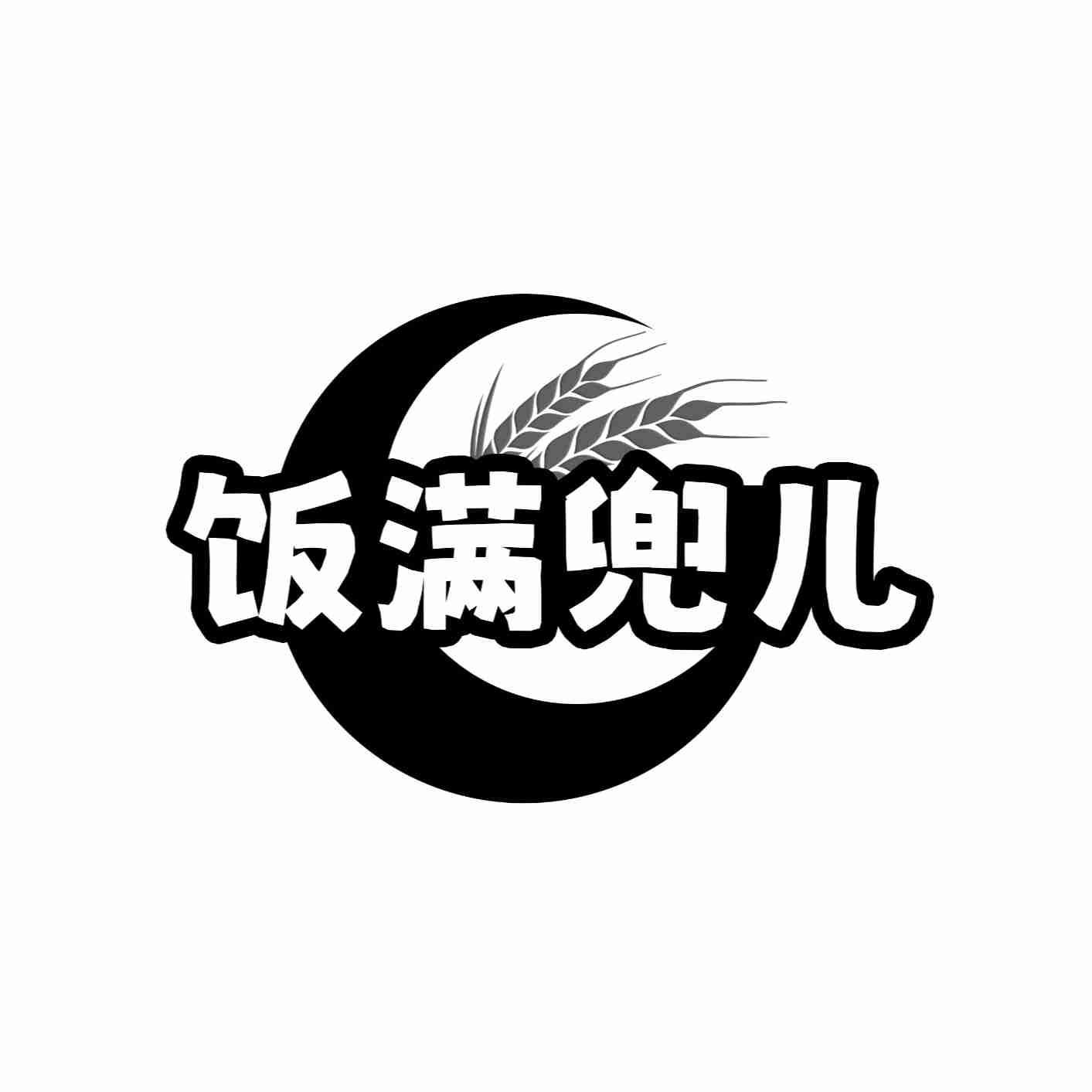饭满兜儿