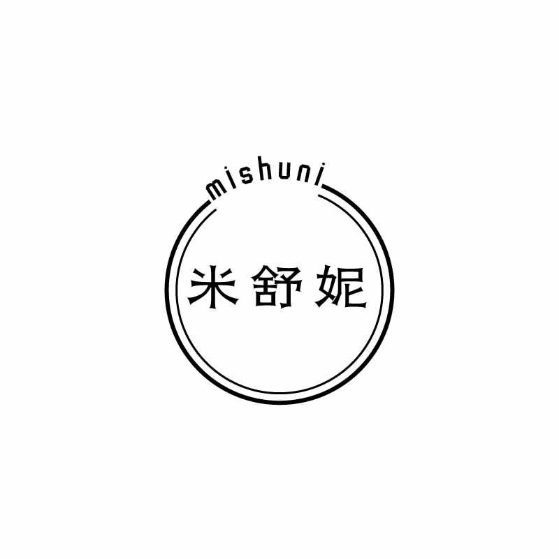 米舒妮