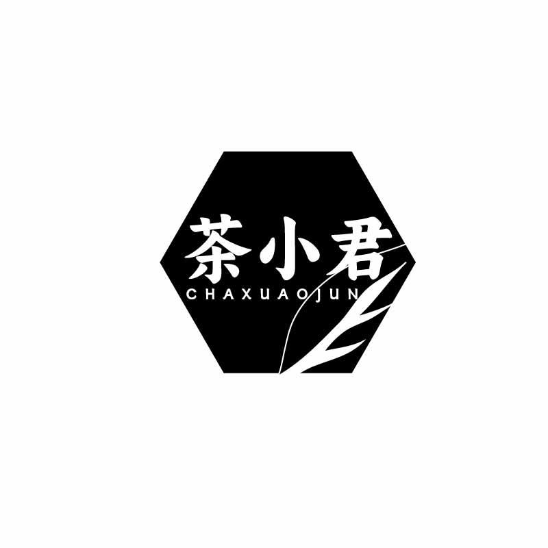 茶小君