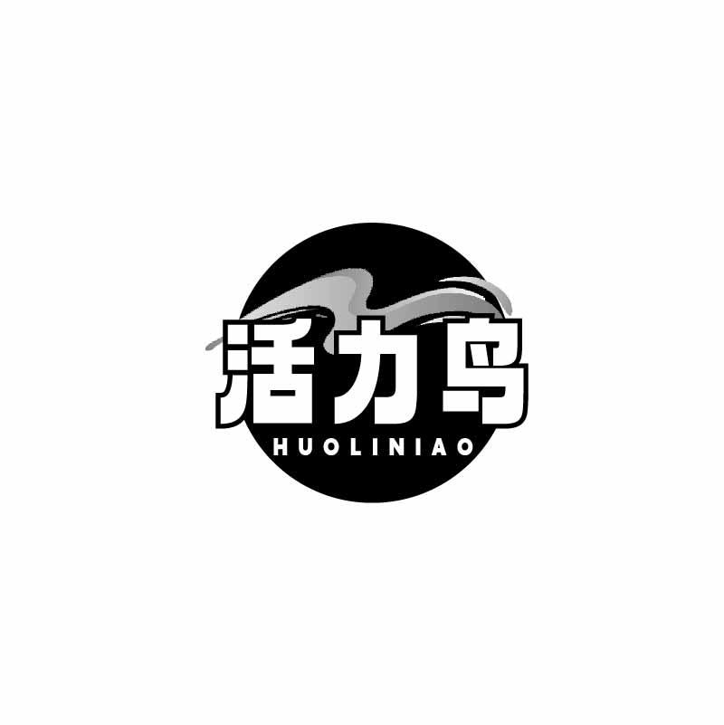 活力鸟