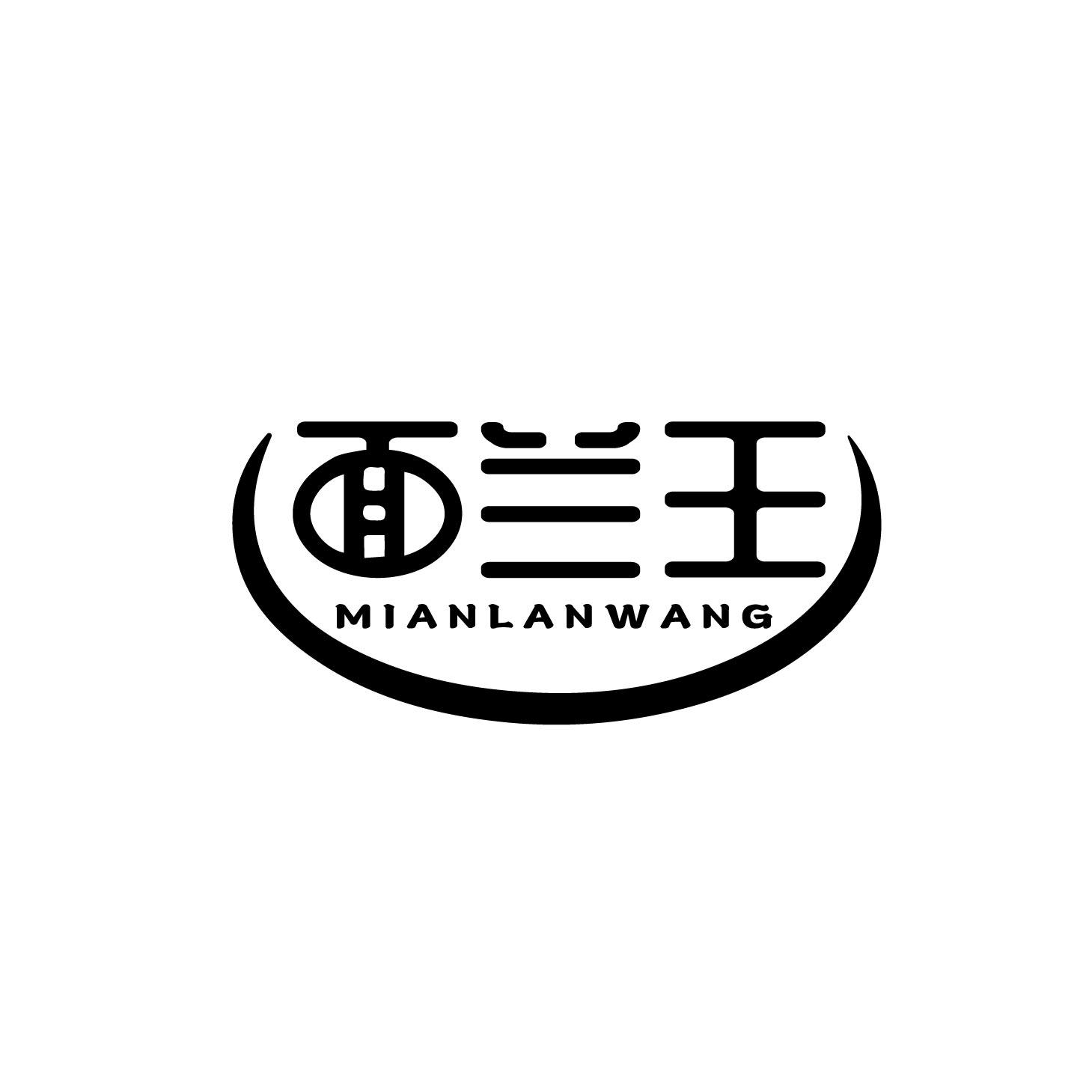 面兰王