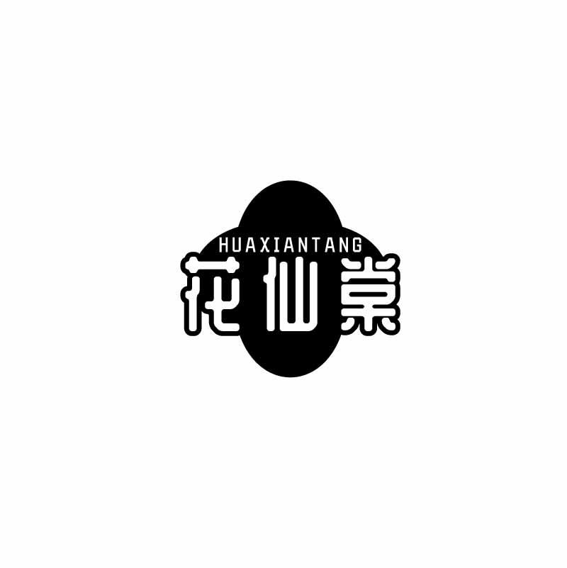 花仙棠