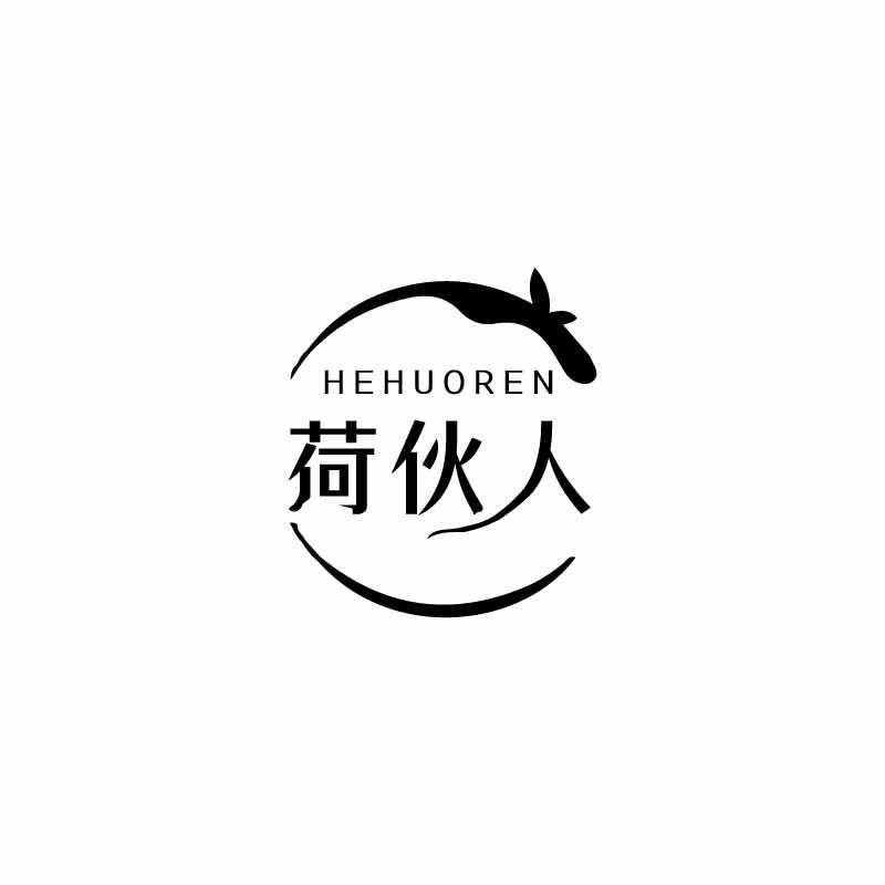 荷伙人