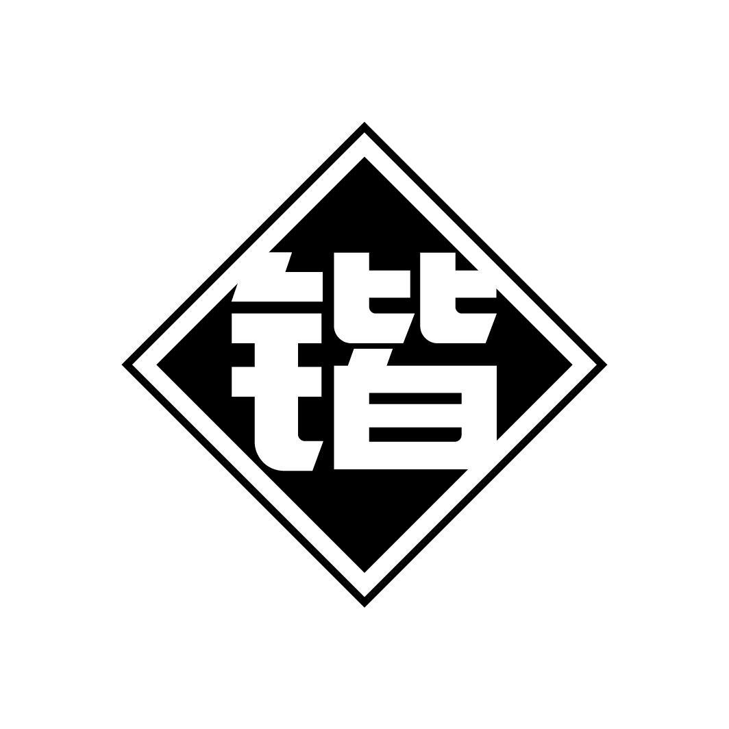 锴