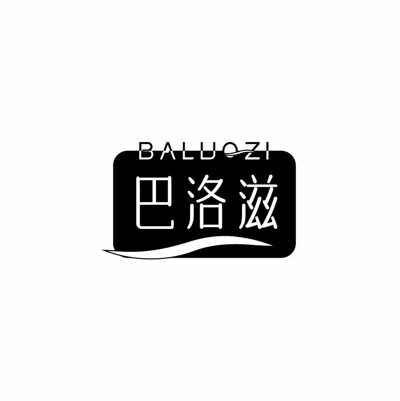 巴洛滋