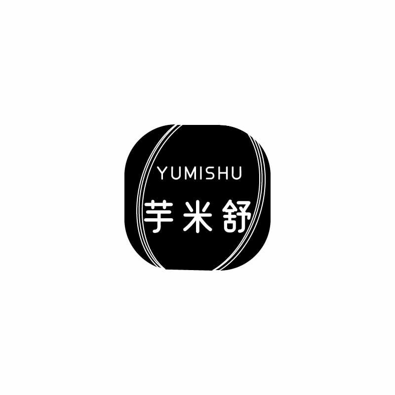芋米舒