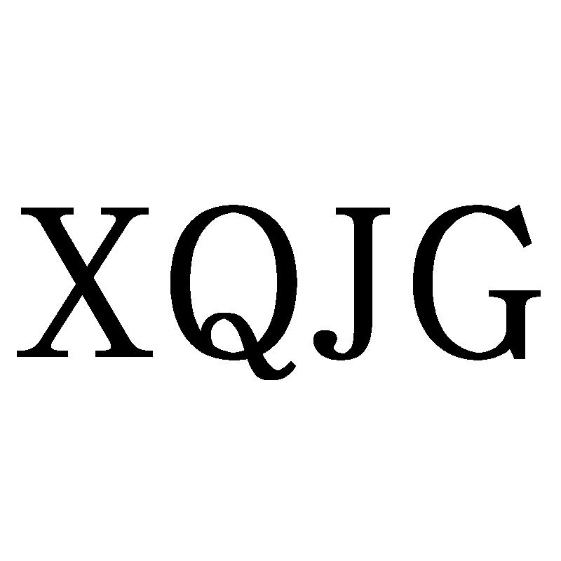 XQJG