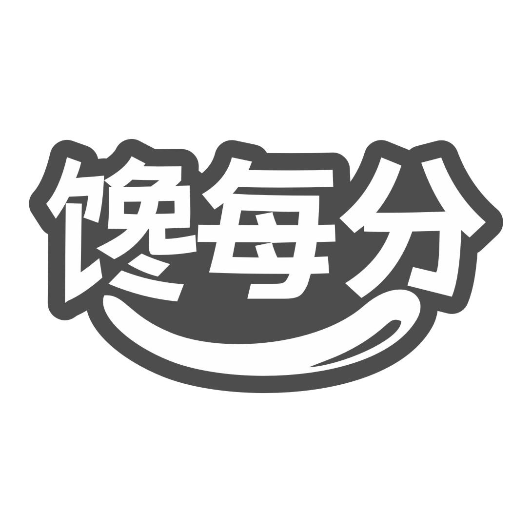 馋每分