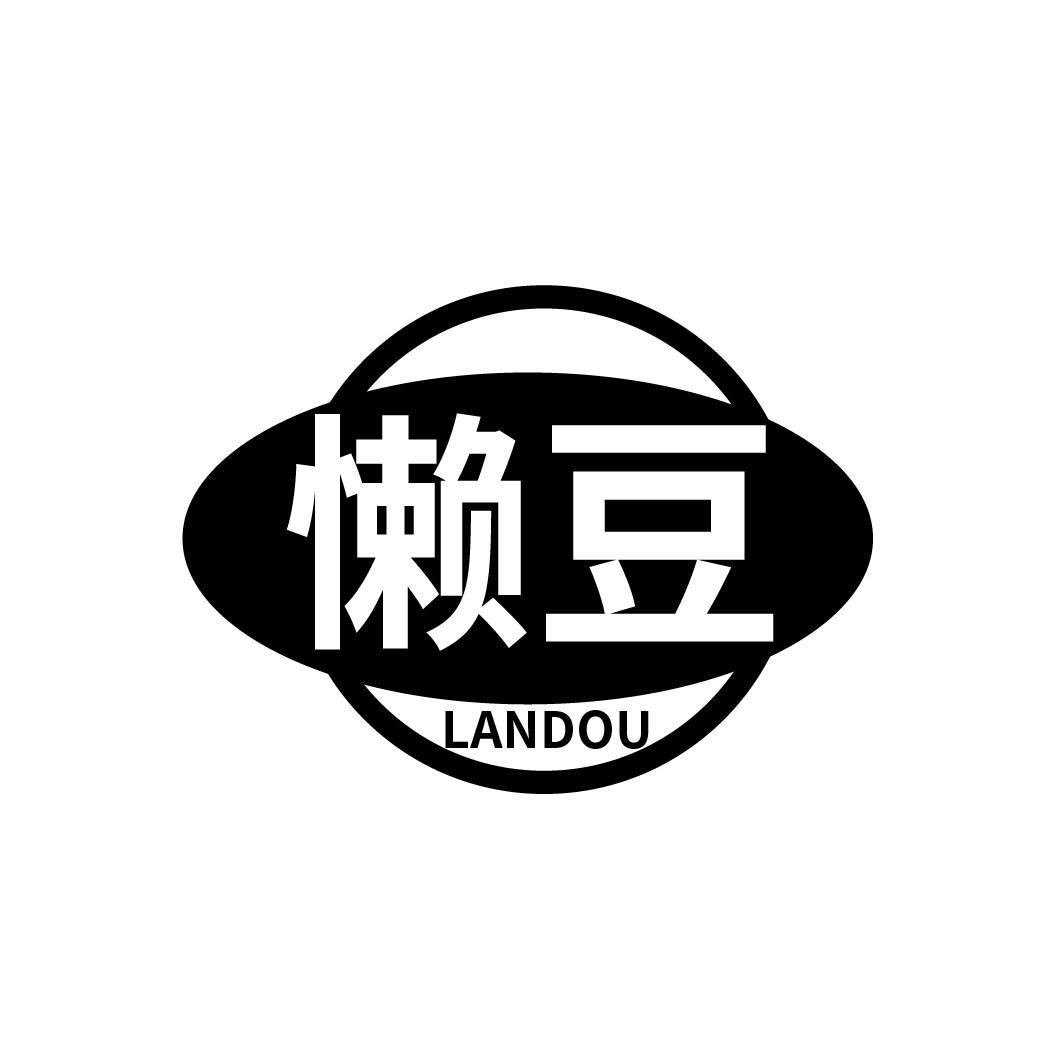 懒豆
LANDOU