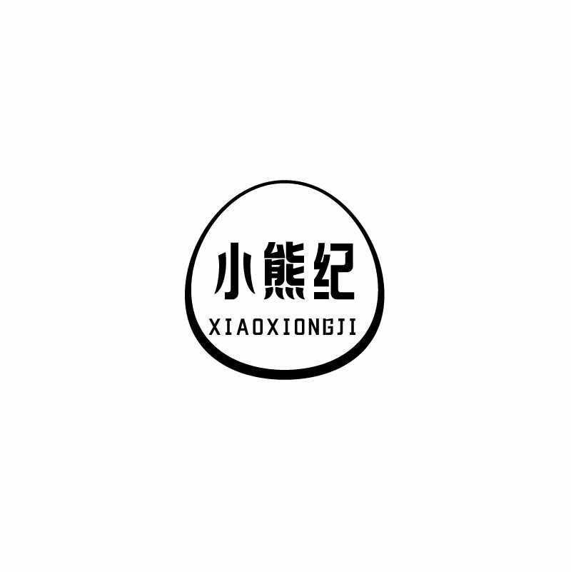 小熊纪