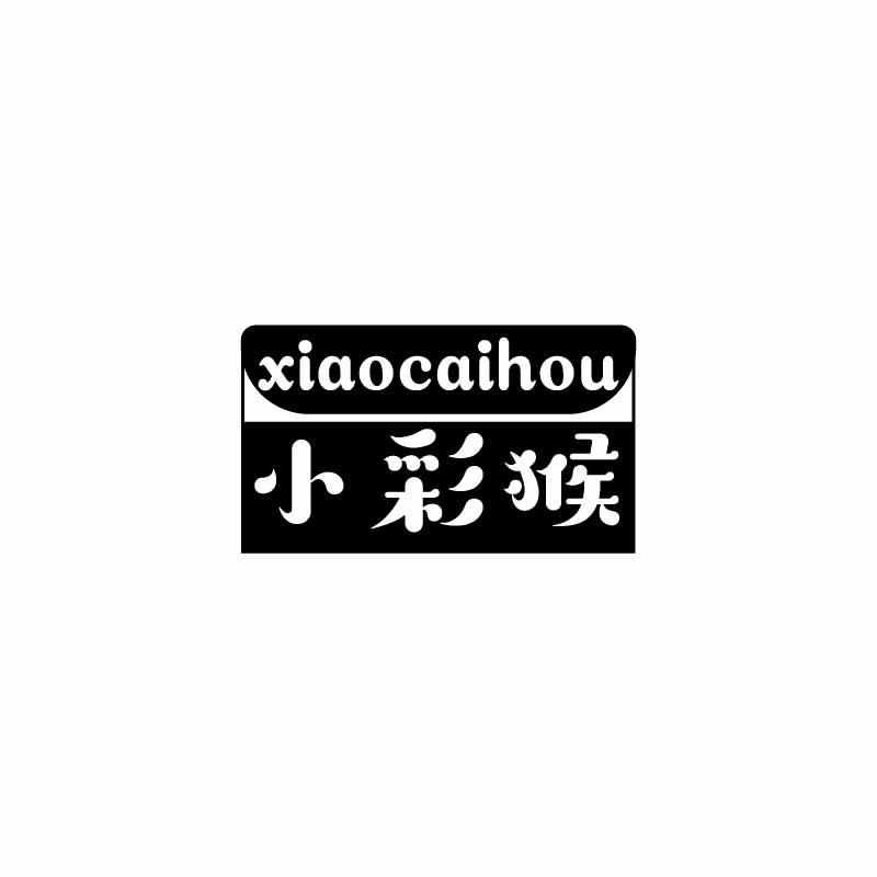 小彩猴