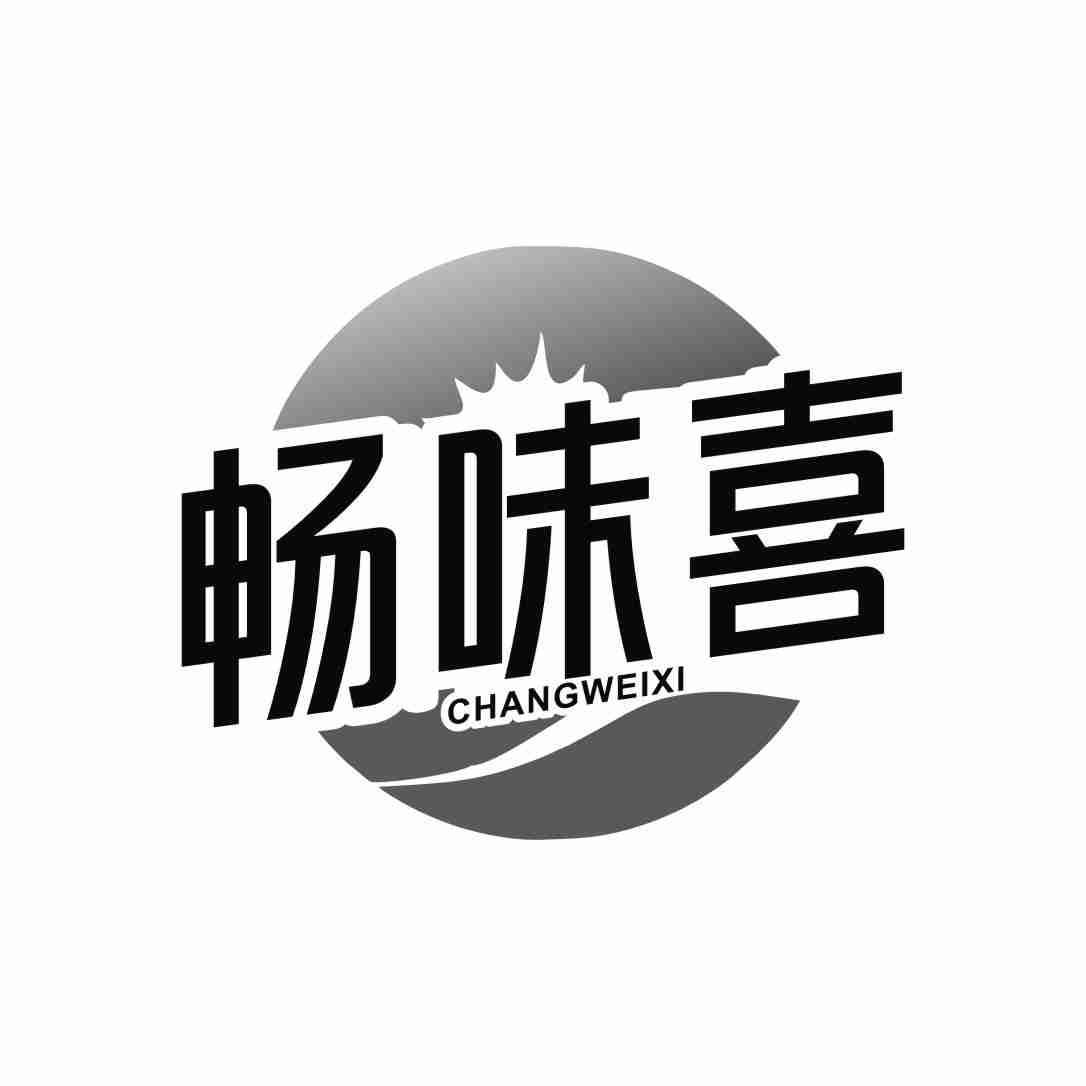 畅味喜CHANGWEIXI