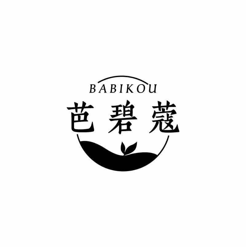 芭碧蔻