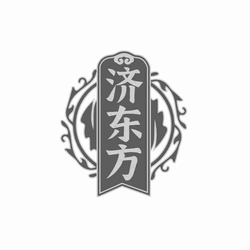 济东方