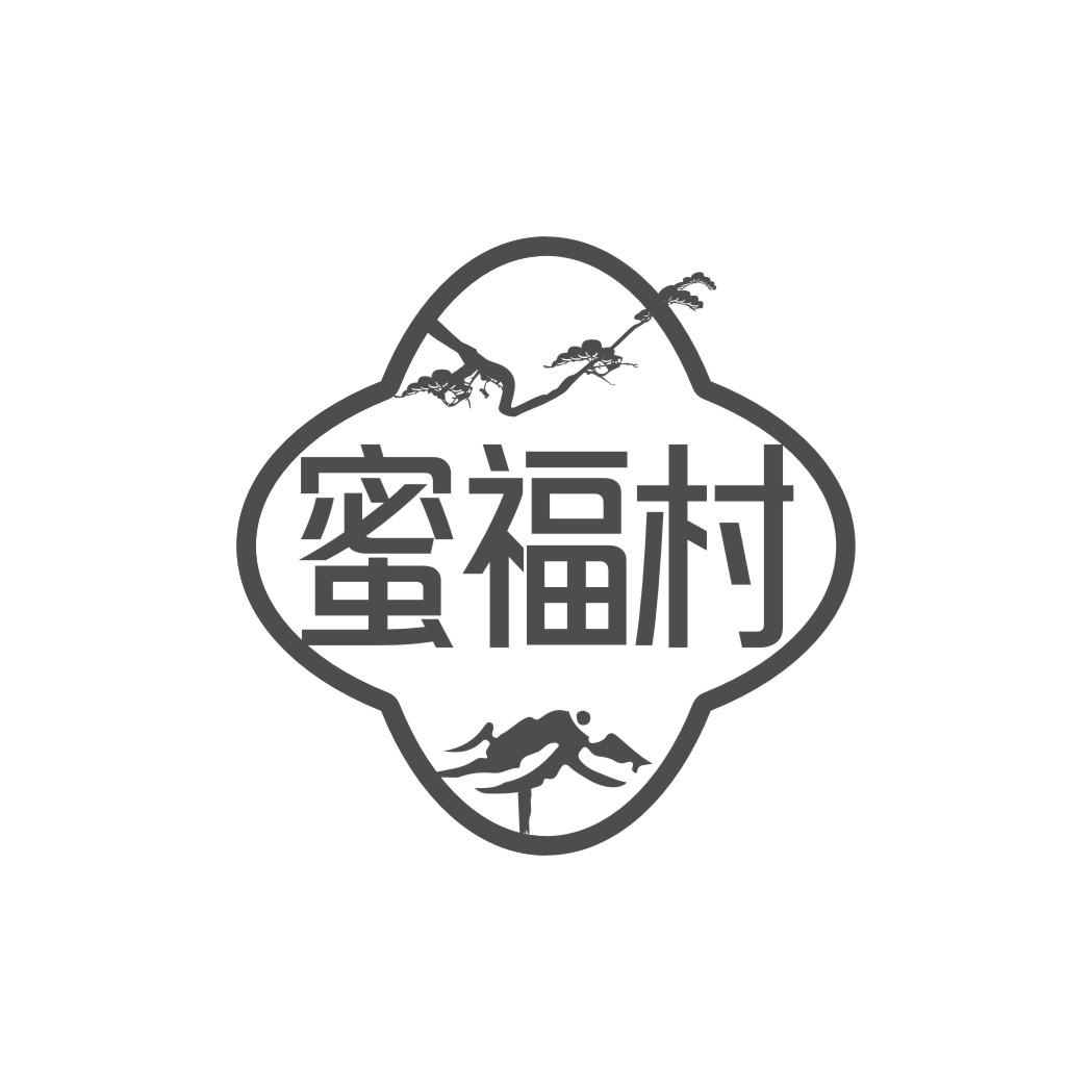 蜜福村