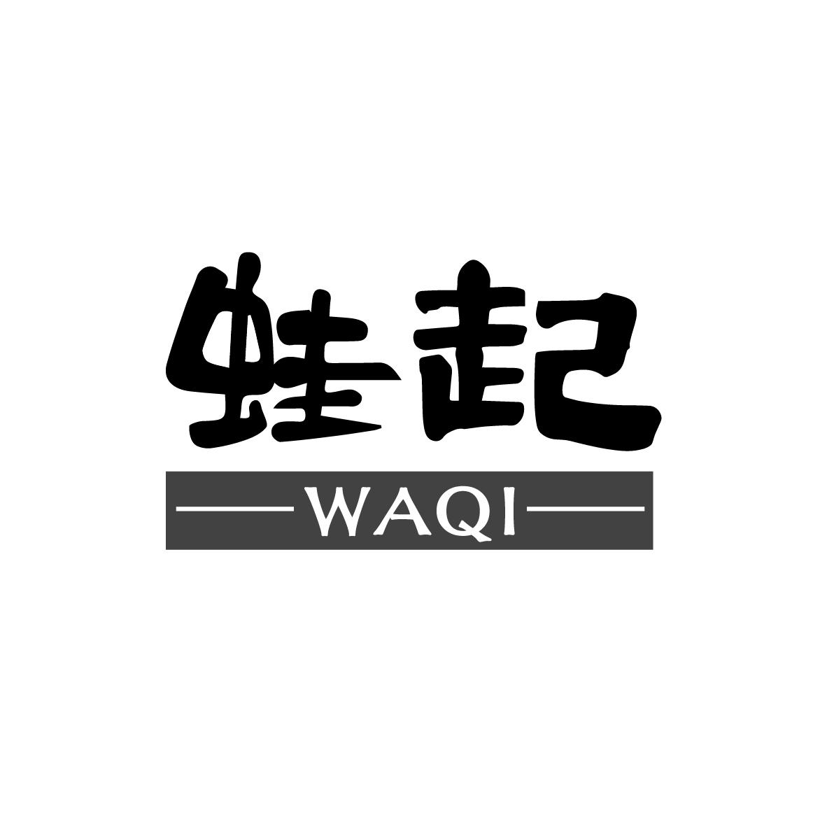 蛙起
WAQI