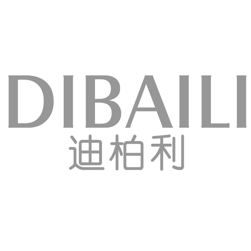 迪柏利