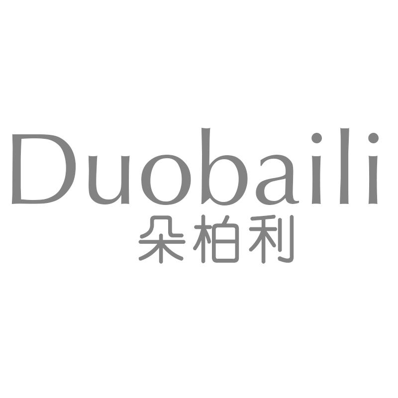 朵柏利