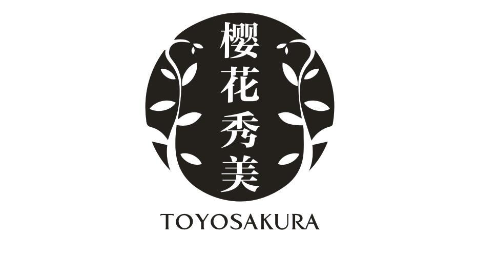 樱花秀美 TOYOSAKURA